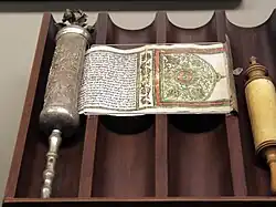 Livre d'Esther, 'Megillah', forgé et gravé en argent.