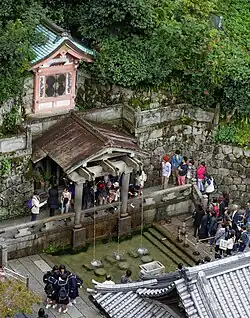 Chute d'eau Otowa-no-taki.