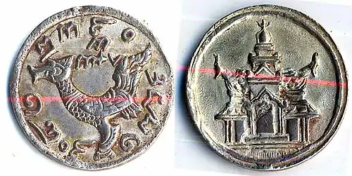 ¼ de tical (argent, 1853)