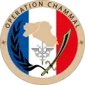 Logo de l'opération Chammal depuis novembre 2016.