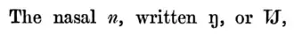 Ŋ dans un ouvrage gamilaraay de William Ridley publié en 1875.
