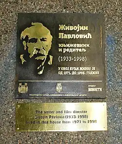 Description de cette image, également commentée ci-après