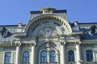 Maison du peuple juif à Tchernivtsi. Septembre 2020.