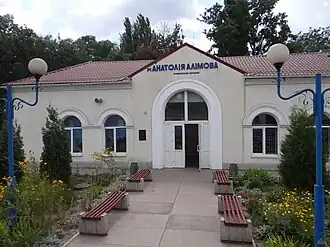 Image illustrative de l’article Gare Anatoli-Alimov