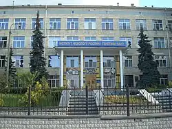 L’institut de génétique, classé de la rue Vassilivska.