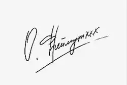 signature d'Olha Konyk-Freimout