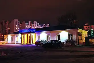 l'office postal, classé.