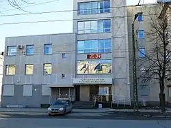 Cour d'arbitrage de la République de Carélie