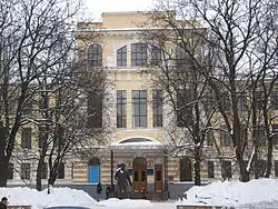 Institut commercial de Kharkiv classé.
