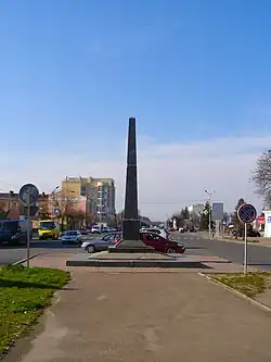 Obélisque de la Victoire 2GM classée.