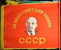 Image illustrative de l’article 242e régiment de fusiliers motorisés de la Garde