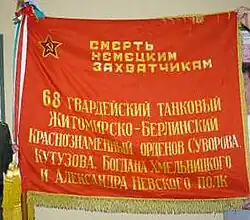 Image illustrative de l’article 68e régiment de chars de la Garde