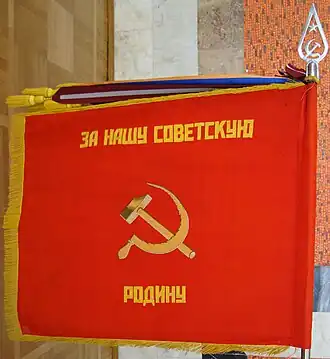 Image illustrative de l’article 9e division de fusiliers motorisés