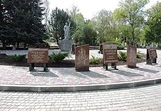 Monument en mémoire de l'extermination de civils soldats et prisonniers.