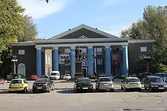 palais de la culture de l'usine d'aluminium classé ,