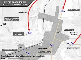 Description de l'image Бій 19-20 серпня під Георгіївкою. Атака росіян 19 серпня 2014.jpg.