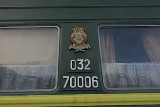 emblème soviétique