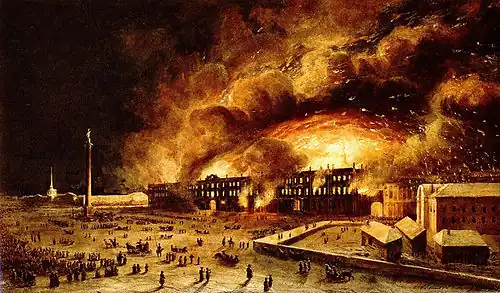 Image illustrative de l’article Incendie du palais d'Hiver