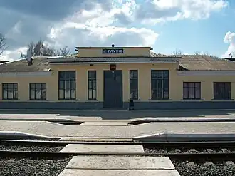 Image illustrative de l’article Gare de Hloukhiv