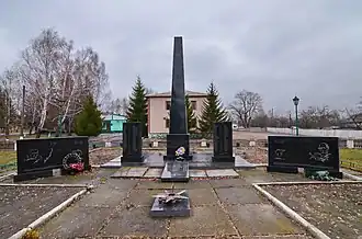 monument aux soldats soviétiques, classé à Vovchkiv.