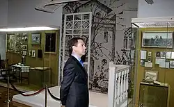Intérieur du musée littéraire de Tchekhov en 2010 lors de l'inauguration par Dmitri Medvedev.