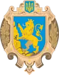 Blason de Oblast de Lviv