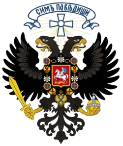 Image illustrative de l’article Armées blanches