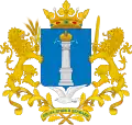 Blason de Oblast d'Oulianovsk