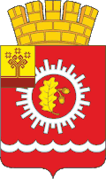 Blason de Choumerlia