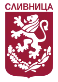 Blason de Slivnitsa