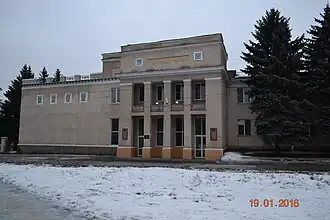 Institut de recherche minier classé.