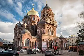 Image illustrative de l’article Cathédrale Sainte-Catherine de Krasnodar