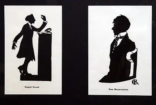 Portraits silhouettes de Andreï Biély et Ossip Mandelstam, 1922.