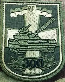 Image illustrative de l’article 300e régiment école de chars