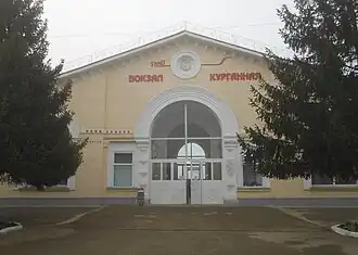 Kourganinsk