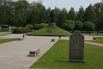 Le parc Chevtchenko.