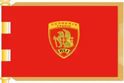 Image illustrative de l’article Protiv Teroristička Jedinica