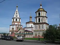Cathédrale de l'Épiphanie à Irkoutsk.