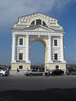 L'arc le 17 septembre 2011 après l'inauguration.