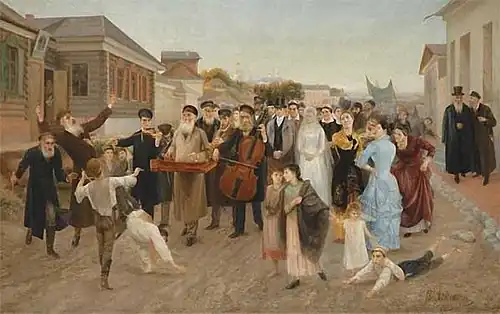 Mariage juif dans un shtetl russe, accompagné d'un groupe klezmer, par Isaac Asknaziy, 1893