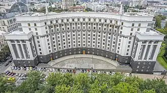 L'Immeuble du gouvernement.