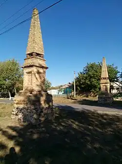 porte de Catherine de Dolynske, classée,