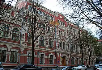 Logo de l'organisation