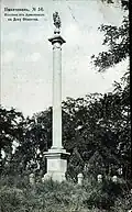 La colonne d’Alexandre en 1907.