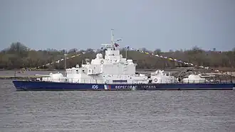 illustration de Classe Yaz