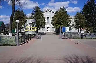 Musée d'histoire, classée,