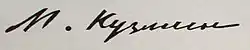 signature de Mikhaïl Kouzmine