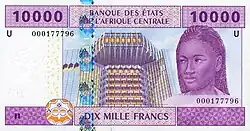 Billet de 10&nbsp;000&nbsp;franc CFA (15&nbsp;€ ; 23&nbsp;$CAN; 15&nbsp;CHF; 17&nbsp;$US),