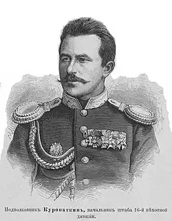 Gravure de l'officier russe Alexeï Kouropatkine, ami d'enfance de Dmitrieff.