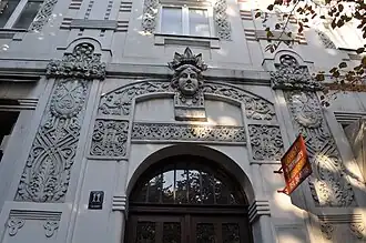 La maison des frères Nikolić, au n° 11, détail de la façade